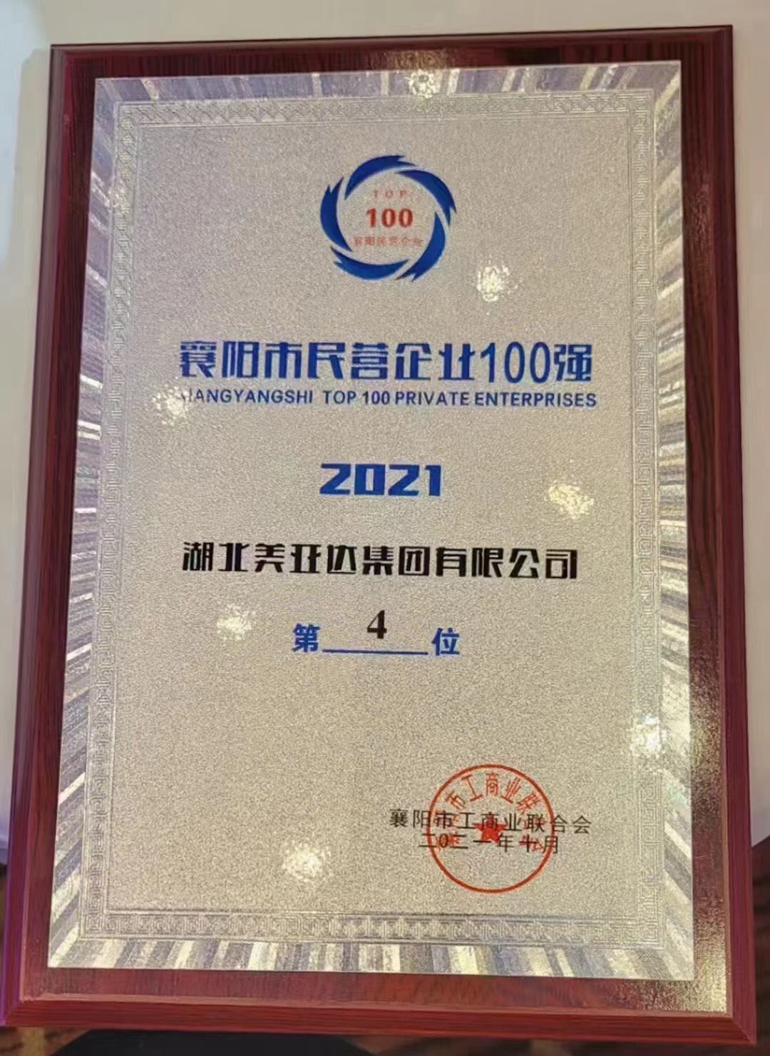 1-2111221636021T.jpg